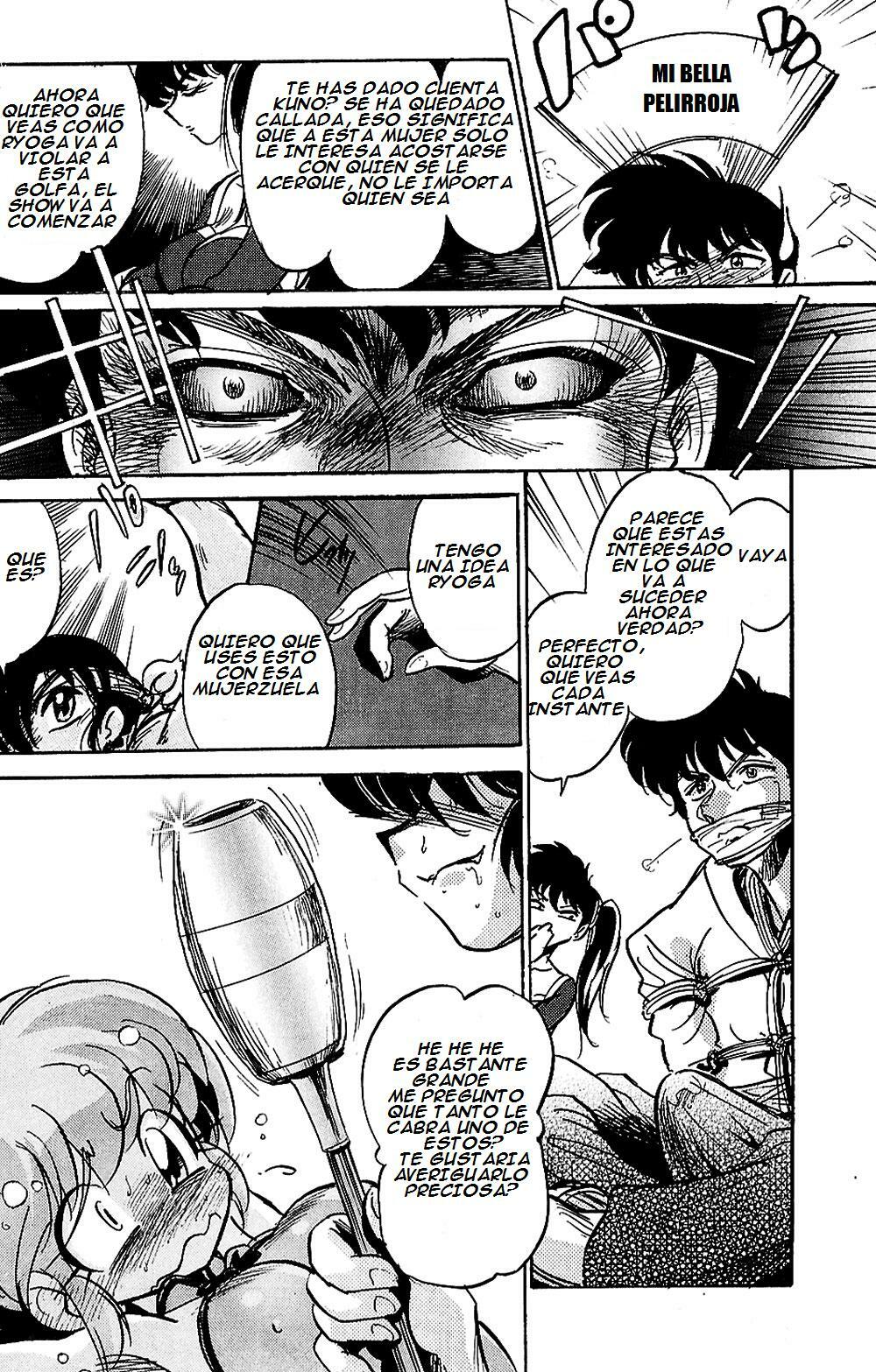 (C77) [... Mou Ii Desu. (Jinmu Hirohito)] Pink wa In (ry | El Rosa es Obsceno (Ranma 1/2) [Spanish] [Morgana] page 13 full
