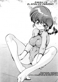 (C77) [... Mou Ii Desu. (Jinmu Hirohito)] Pink wa In (ry | El Rosa es Obsceno (Ranma 1/2) [Spanish] [Morgana]