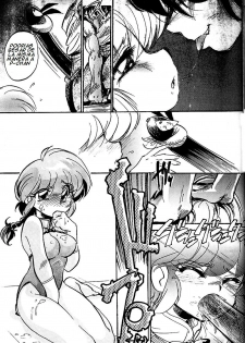 (C77) [... Mou Ii Desu. (Jinmu Hirohito)] Pink wa In (ry | El Rosa es Obsceno (Ranma 1/2) [Spanish] [Morgana] - page 20