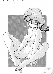 (C77) [... Mou Ii Desu. (Jinmu Hirohito)] Pink wa In (ry | El Rosa es Obsceno (Ranma 1/2) [Spanish] [Morgana] - page 2