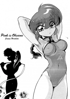 (C77) [... Mou Ii Desu. (Jinmu Hirohito)] Pink wa In (ry | El Rosa es Obsceno (Ranma 1/2) [Spanish] [Morgana] - page 5