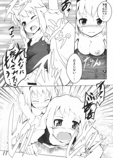 (Reitaisai 8) [Mahirunosora × Tongarigorigori] Arimari! (Touhou Project) - page 11