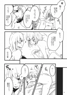 (Reitaisai 8) [Mahirunosora × Tongarigorigori] Arimari! (Touhou Project) - page 19