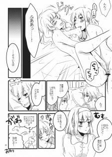 (Reitaisai 8) [Mahirunosora × Tongarigorigori] Arimari! (Touhou Project) - page 22