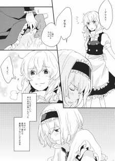 (Reitaisai 8) [Mahirunosora × Tongarigorigori] Arimari! (Touhou Project) - page 27