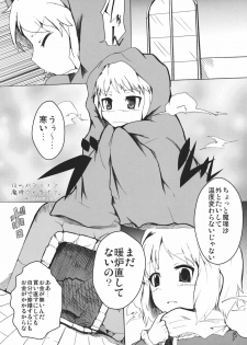 (Reitaisai 8) [Mahirunosora × Tongarigorigori] Arimari! (Touhou Project) - page 4