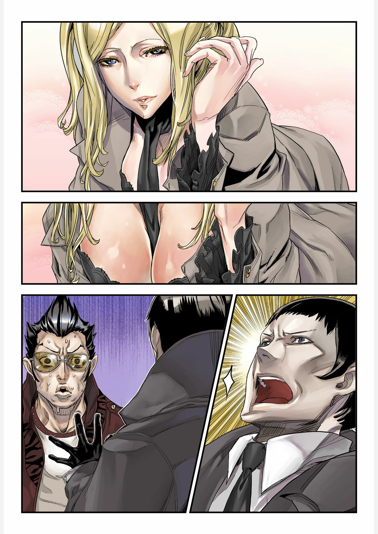 [UNDER CONTROL (zunta)] ONE MORE HEROES (NO MORE HEROES) [Digital] page 26 full