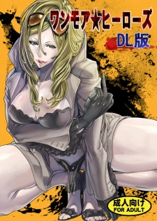 [UNDER CONTROL (zunta)] ONE MORE HEROES (NO MORE HEROES) [Digital]