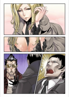 [UNDER CONTROL (zunta)] ONE MORE HEROES (NO MORE HEROES) [Digital] - page 26