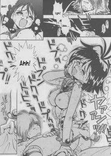 (C52) [HALOPACK (HALO)] Tempting 3 (Slayers) [English] - page 26