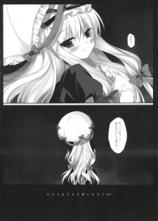 (SC52) [CHRONOLOG, D.N.A.Lab. (Sakurazawa Izumi, Miyasu Risa)] HIDOIME II (Touhou Project) - page 16