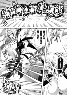 (C78) [MAIDOLL (Fei)] HEAVY WING: LIBERATE ～ Shugo Senki * Hoshi o Kaihou suru Shoujo ～ - page 10