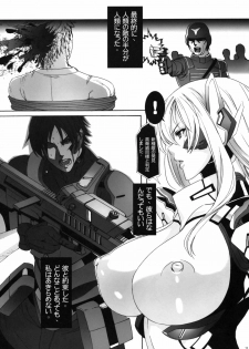 (C78) [MAIDOLL (Fei)] HEAVY WING: LIBERATE ～ Shugo Senki * Hoshi o Kaihou suru Shoujo ～ - page 12