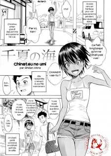 [Shiden Akira] Chinatsu no Umi (COMIC Masyo 2009-11) [French] [Zer0]
