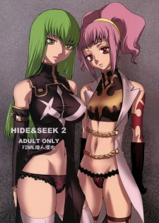 (C74) [Kouchaya (Ootsuka Kotora)] HIDE&SEEK 2 (Code Geass) [Chinese] [final個人漢化]