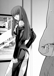 (C74) [Kouchaya (Ootsuka Kotora)] HIDE&SEEK 2 (Code Geass) [Chinese] [final個人漢化] - page 38