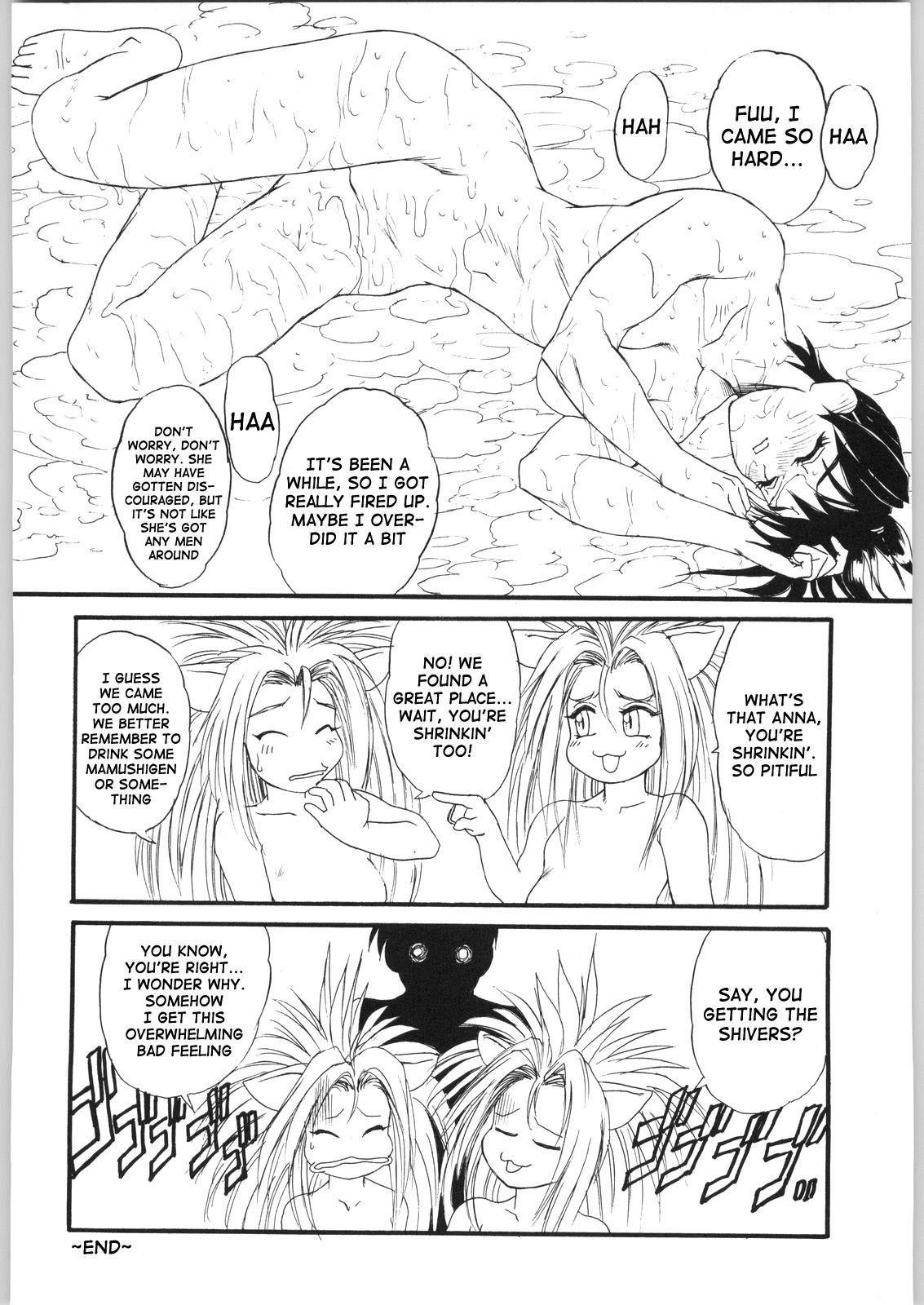 (C50) [NHK (Dominion Tank Police)] Close Up Gendai: Remedial Leona [English] page 17 full