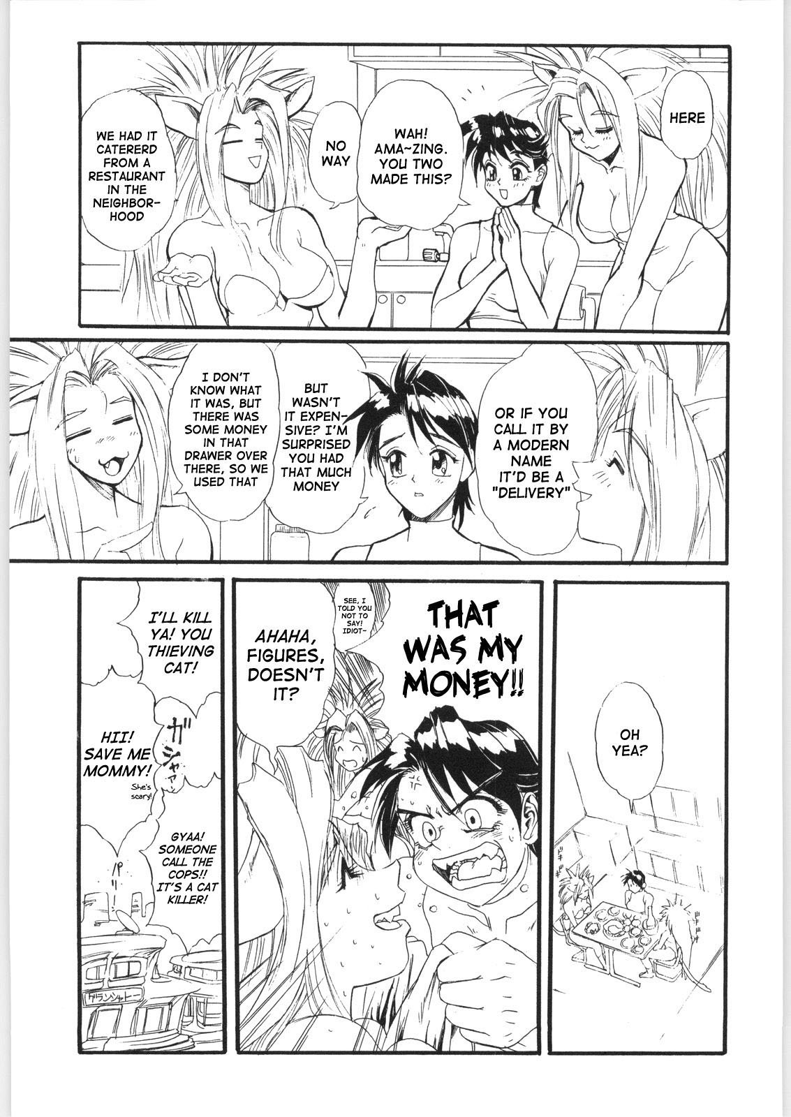 (C50) [NHK (Dominion Tank Police)] Close Up Gendai: Remedial Leona [English] page 4 full