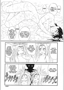(C50) [NHK (Dominion Tank Police)] Close Up Gendai: Remedial Leona [English] - page 17