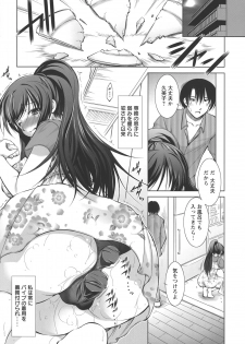[Takane Nohana] Shinmai Shatakuzuma - page 26