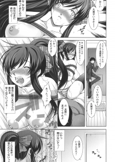 [Takane Nohana] Shinmai Shatakuzuma - page 36