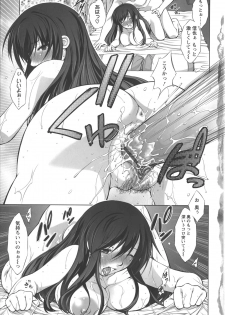[Takane Nohana] Shinmai Shatakuzuma - page 6