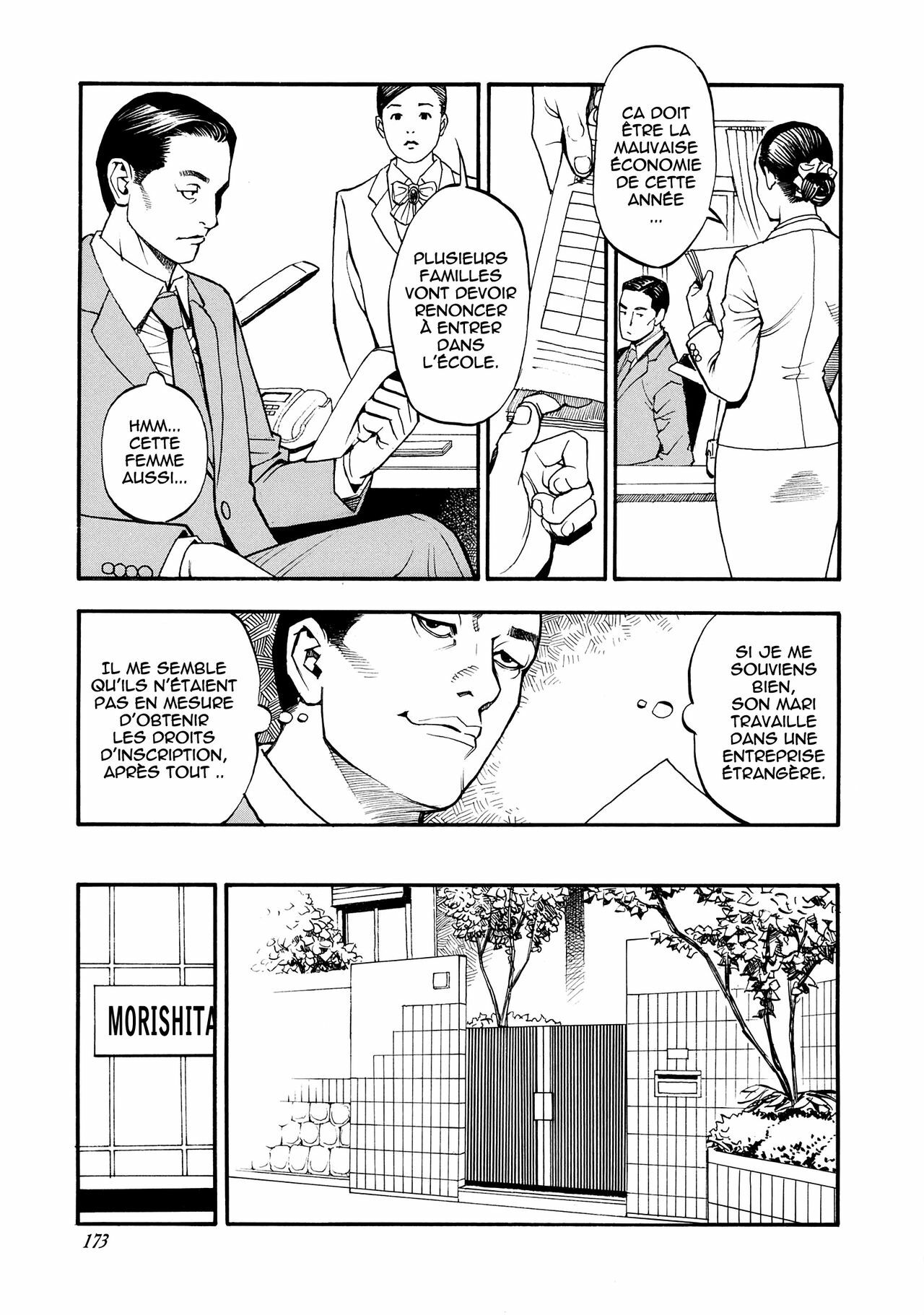 [Izayoi Seishin, Yamasaki Masato] Boshi Double Soukan [French] {Cejix} page 172 full