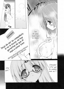 [Urotan] Newmanoid Cam Ch. 12 [Spanish] - page 4