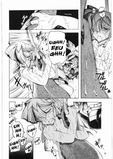 [Sumire Club] TATESEN 3/3 [English] - page 12