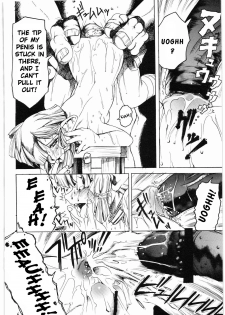 [Sumire Club] TATESEN 3/3 [English] - page 6