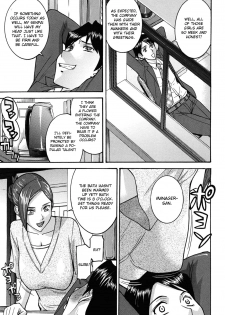 [Inomaru] Hanazono Infinite [English] [CGrascal] - page 7
