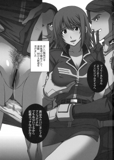 (C78) [Secret Society M (Kitahara Aki)] ZEON LostWarChronicles Invisible Knights no Nichijou & Elran Kanraku. (Mobile Suit Gundam: Lost War Chronicles) - page 2