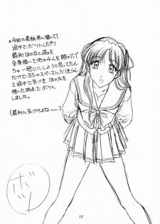 (C53) [Geiwamiwosukuu!! (Yuuki Tsukasa, Karura Shou, Tachi Tsubaki)] Sentimental Graffiti (Sentimental Graffiti) - page 16