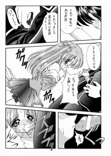 (C53) [Geiwamiwosukuu!! (Yuuki Tsukasa, Karura Shou, Tachi Tsubaki)] Sentimental Graffiti (Sentimental Graffiti) - page 19