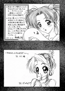 (C53) [Geiwamiwosukuu!! (Yuuki Tsukasa, Karura Shou, Tachi Tsubaki)] Sentimental Graffiti (Sentimental Graffiti) - page 35