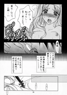 (C53) [Geiwamiwosukuu!! (Yuuki Tsukasa, Karura Shou, Tachi Tsubaki)] Sentimental Graffiti (Sentimental Graffiti) - page 9