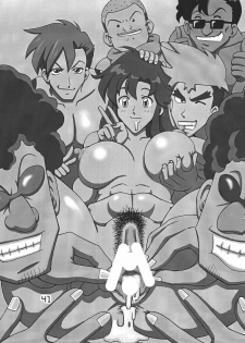 (DYNAMITE HONEY) Gurren Lagann Dynamite - page 50