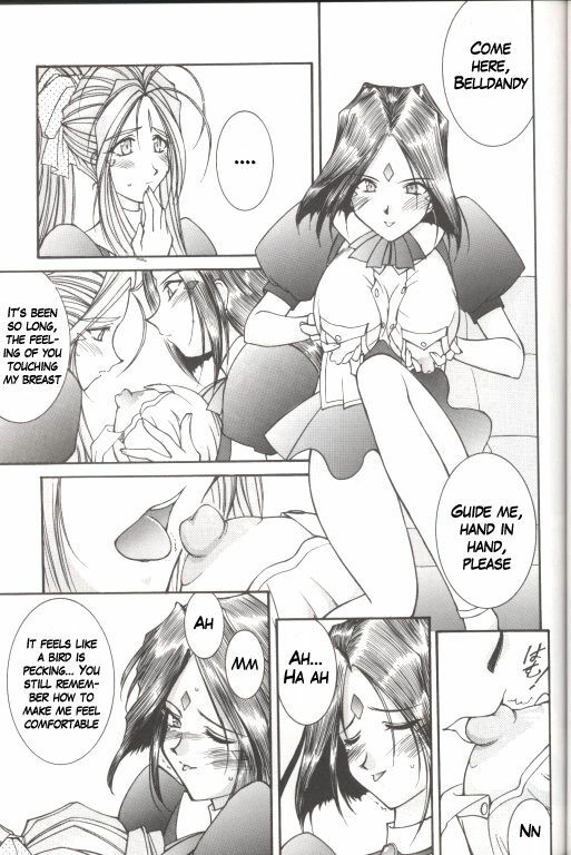 (C55) [LUCK&PLUCK!Co. (Amanomiya Haruka)] Warau Inu no Seikatsu (Ah! My Goddess) [English] [hwiki] page 14 full