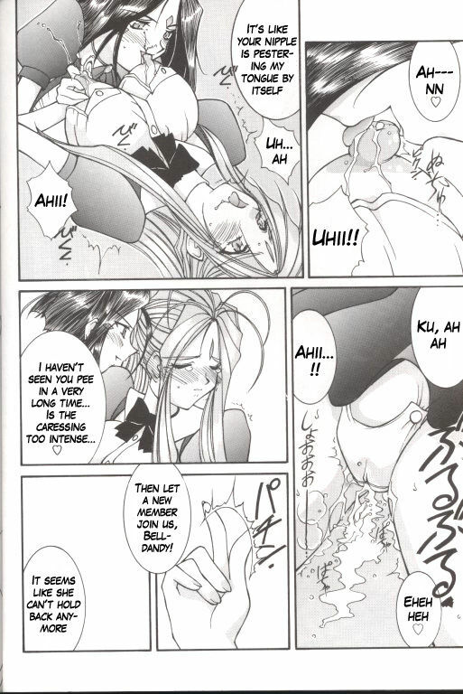 (C55) [LUCK&PLUCK!Co. (Amanomiya Haruka)] Warau Inu no Seikatsu (Ah! My Goddess) [English] [hwiki] page 17 full