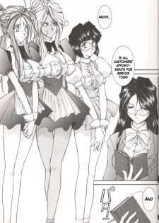 (C55) [LUCK&PLUCK!Co. (Amanomiya Haruka)] Warau Inu no Seikatsu (Ah! My Goddess) [English] [hwiki] - page 10