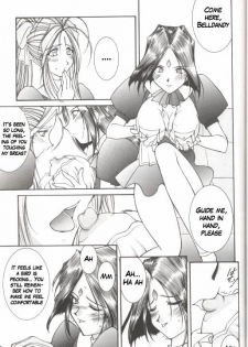 (C55) [LUCK&PLUCK!Co. (Amanomiya Haruka)] Warau Inu no Seikatsu (Ah! My Goddess) [English] [hwiki] - page 14