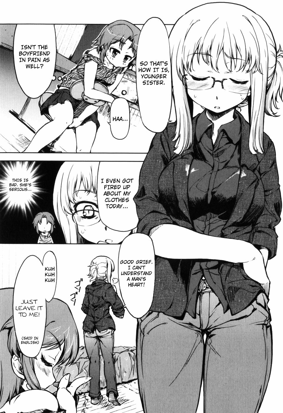 [Arima Zin] Muchipuri [English] [YQII + 4dawgz] page 101 full