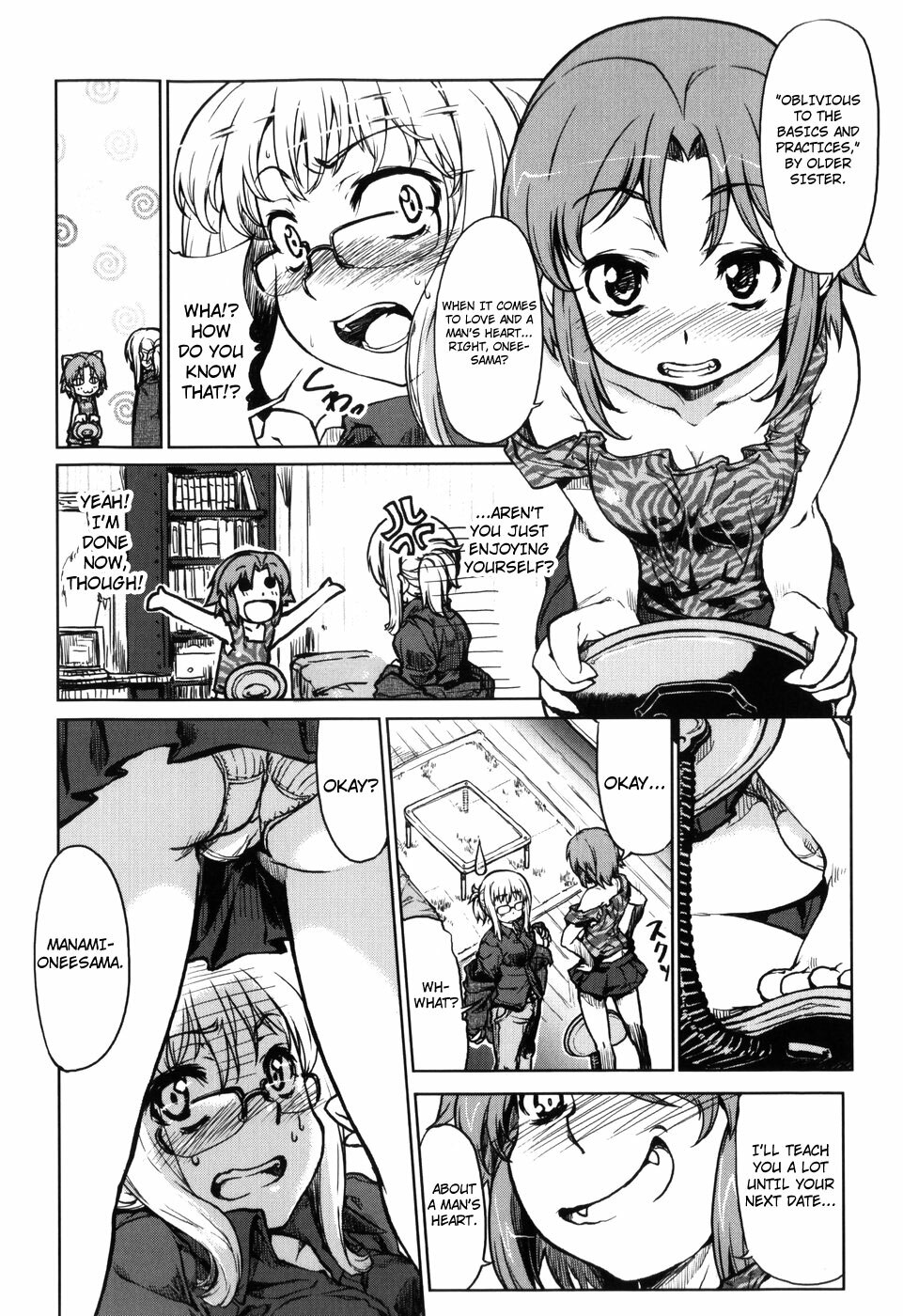 [Arima Zin] Muchipuri [English] [YQII + 4dawgz] page 102 full
