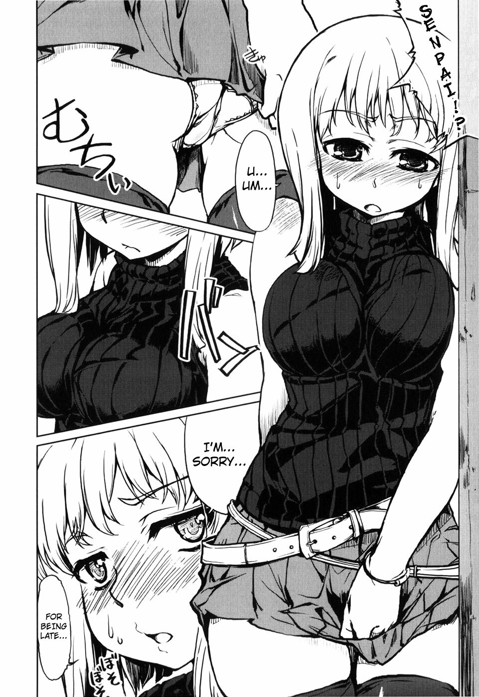 [Arima Zin] Muchipuri [English] [YQII + 4dawgz] page 104 full