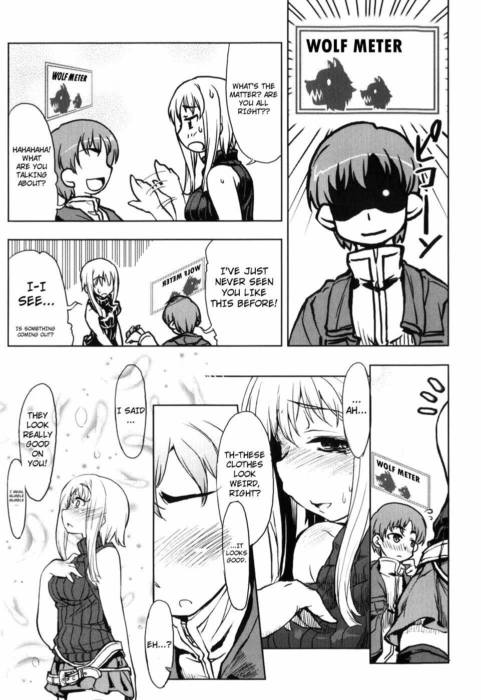 [Arima Zin] Muchipuri [English] [YQII + 4dawgz] page 105 full