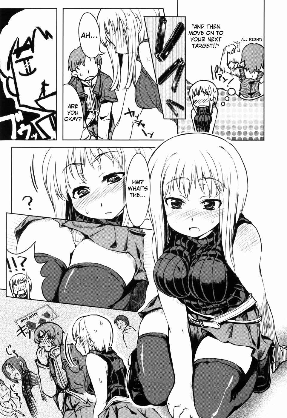 [Arima Zin] Muchipuri [English] [YQII + 4dawgz] page 107 full