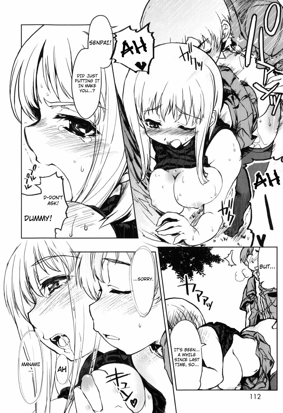 [Arima Zin] Muchipuri [English] [YQII + 4dawgz] page 118 full