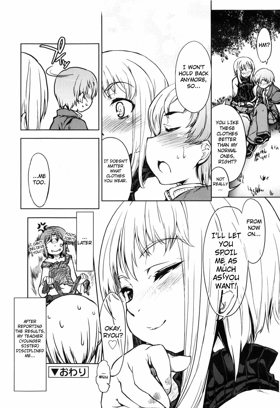 [Arima Zin] Muchipuri [English] [YQII + 4dawgz] page 122 full