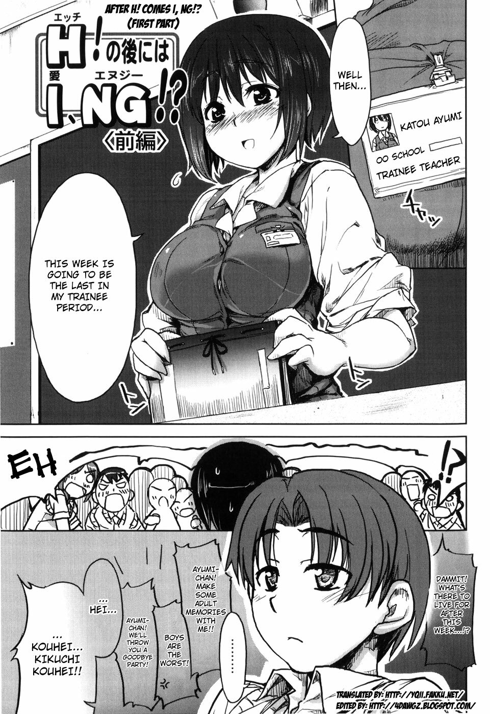 [Arima Zin] Muchipuri [English] [YQII + 4dawgz] page 148 full