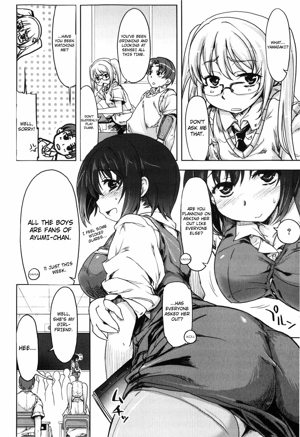 [Arima Zin] Muchipuri [English] [YQII + 4dawgz] page 149 full